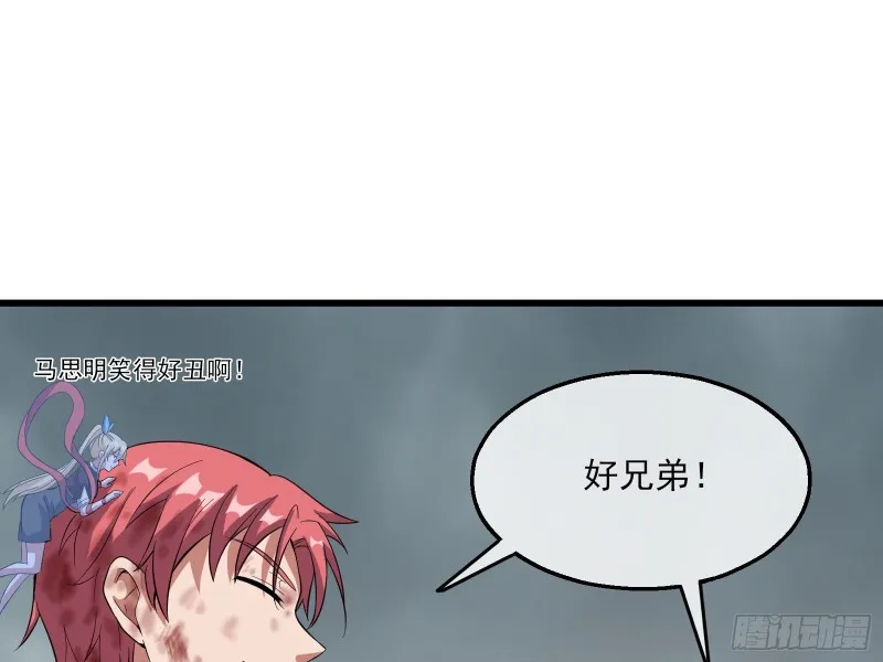 前路未卜 第64页