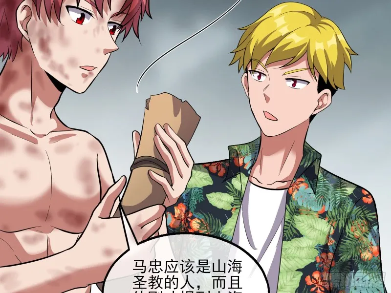 前路未卜 第72页