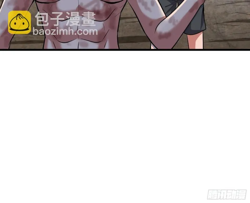 前路未卜 第79页