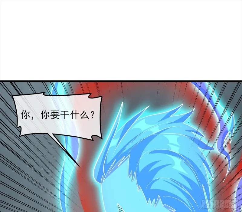 前路未卜 第84页