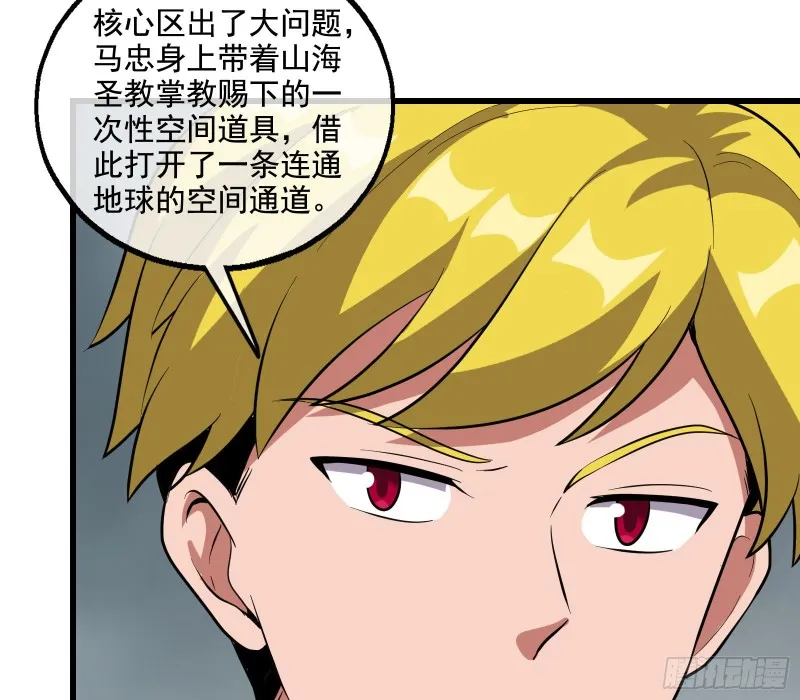 前路未卜 第92页