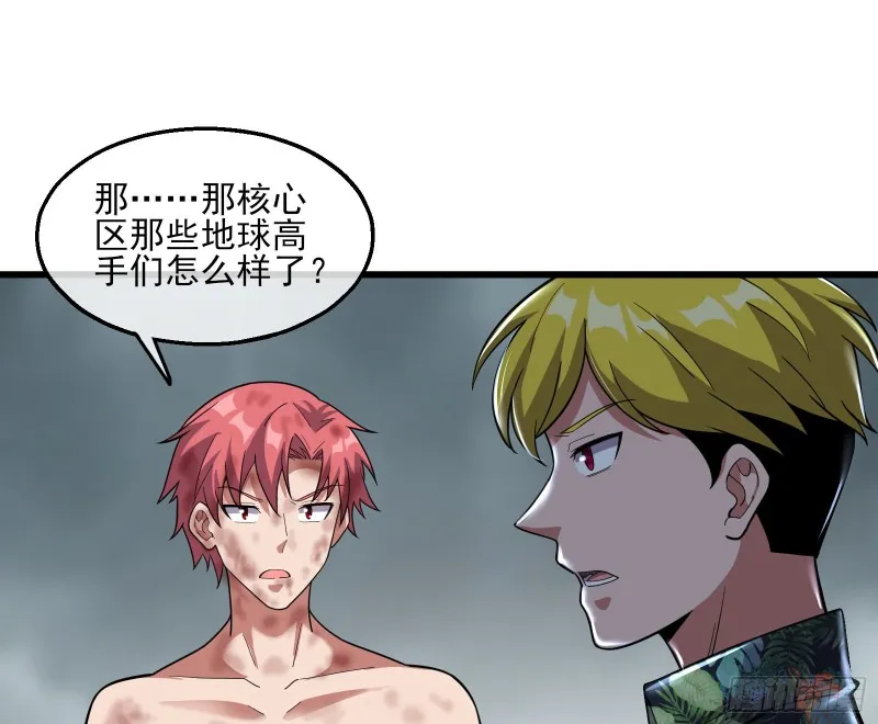 前路未卜 第94页