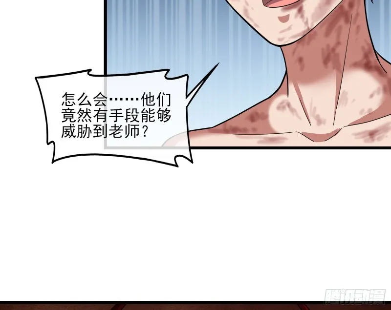 前路未卜 第105页