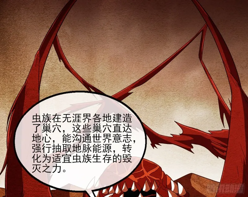 前路未卜 第106页