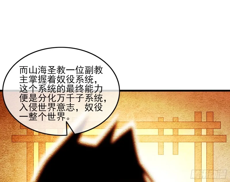 前路未卜 第108页
