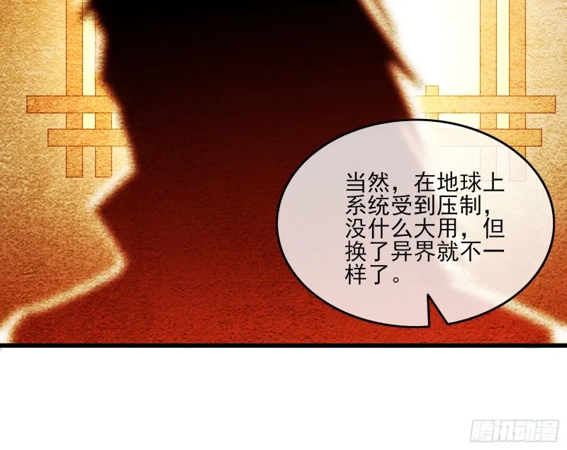 前路未卜 第109页