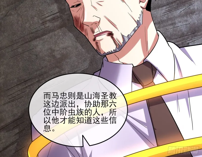 前路未卜 第115页