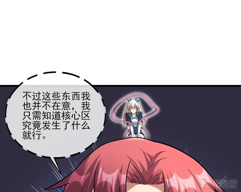 前路未卜 第125页