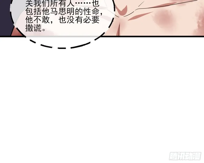 前路未卜 第127页