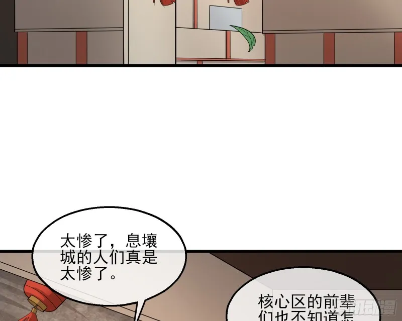 前路未卜 第130页