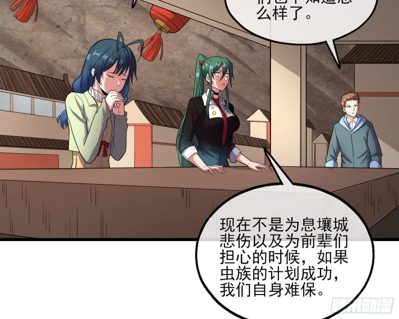 前路未卜 第131页