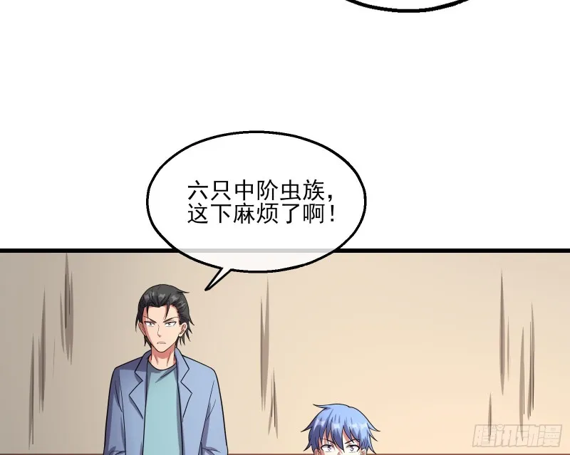 前路未卜 第132页