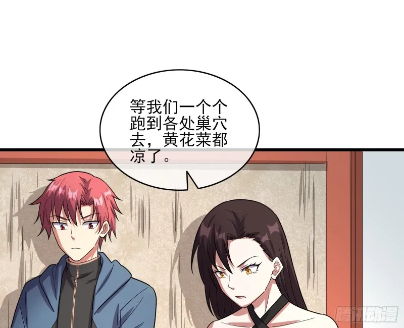 前路未卜 第134页