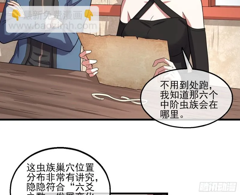 前路未卜 第135页