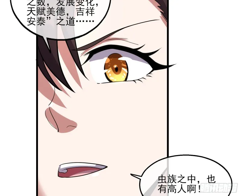 前路未卜 第136页