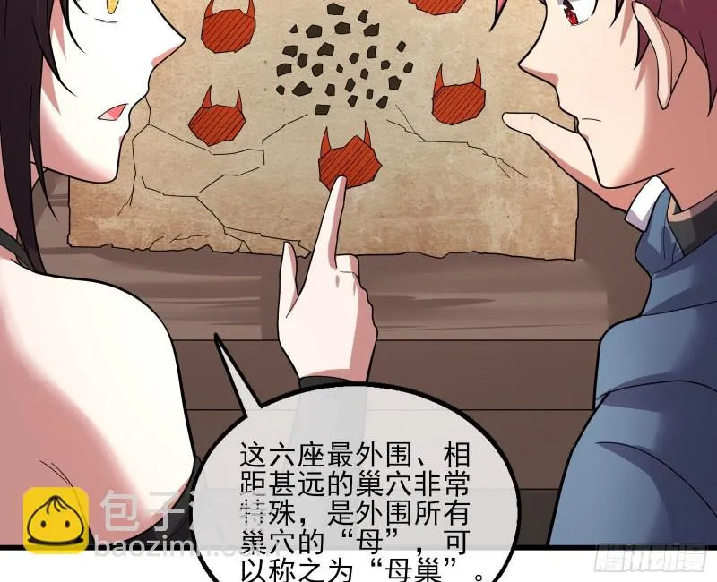 前路未卜 第140页