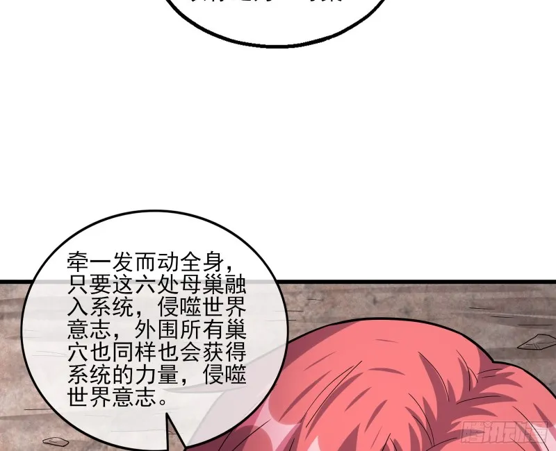 前路未卜 第141页