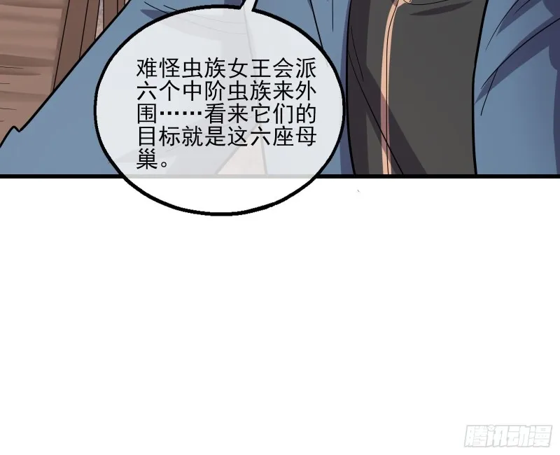 前路未卜 第143页