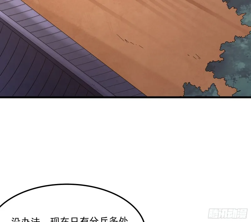 开诚布公 第6页