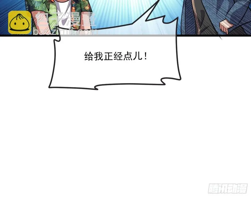 开诚布公 第17页