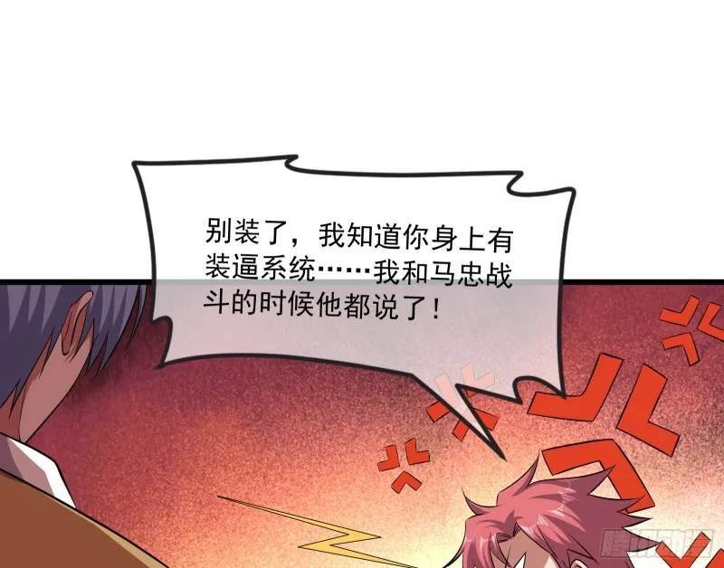开诚布公 第18页
