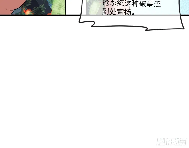 开诚布公 第22页