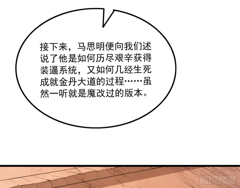 开诚布公 第23页