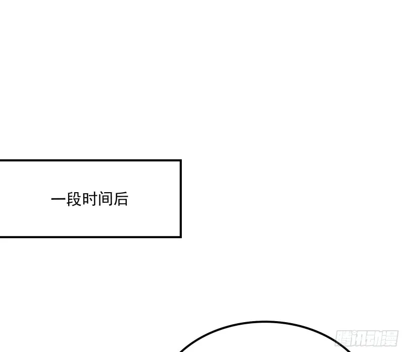 开诚布公 第27页