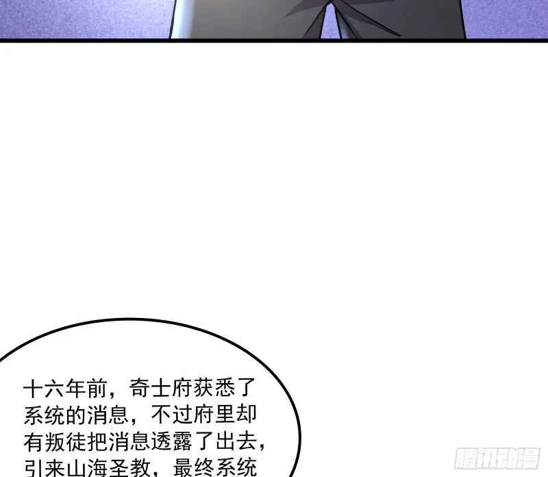 开诚布公 第32页