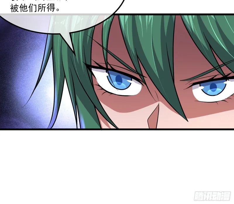 开诚布公 第33页
