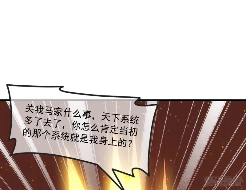 开诚布公 第37页