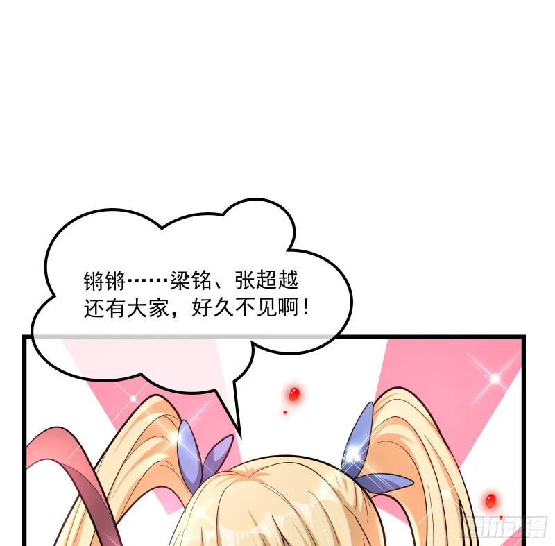 开诚布公 第52页
