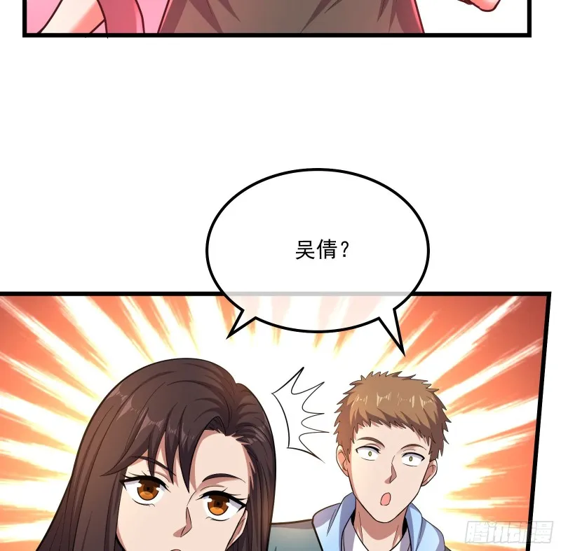 开诚布公 第54页