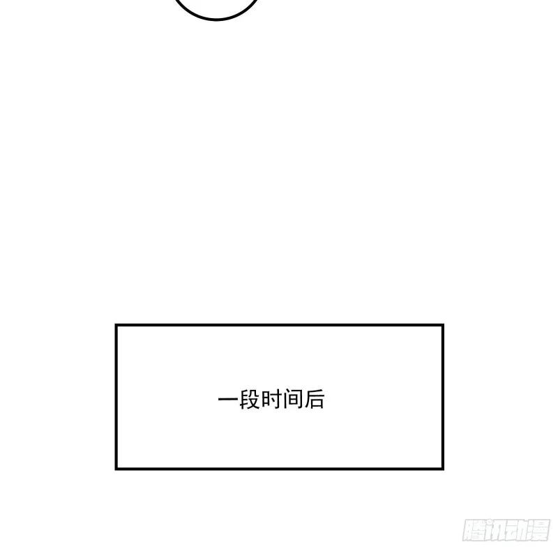 开诚布公 第57页