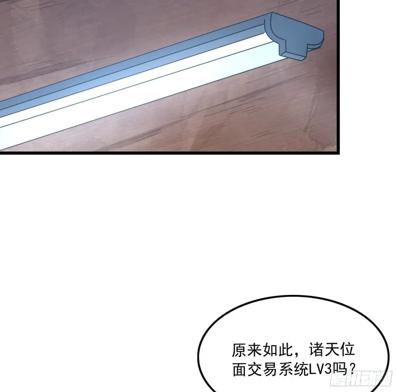 开诚布公 第59页