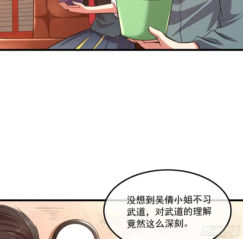 开诚布公 第62页