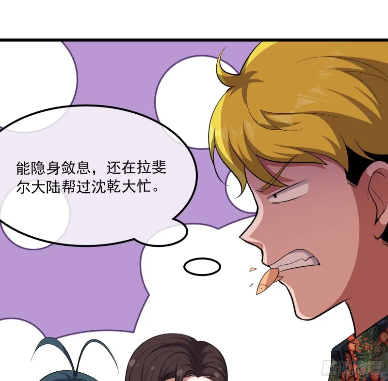 开诚布公 第65页