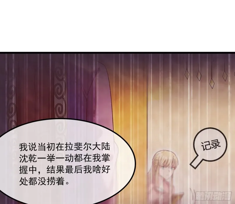 开诚布公 第67页