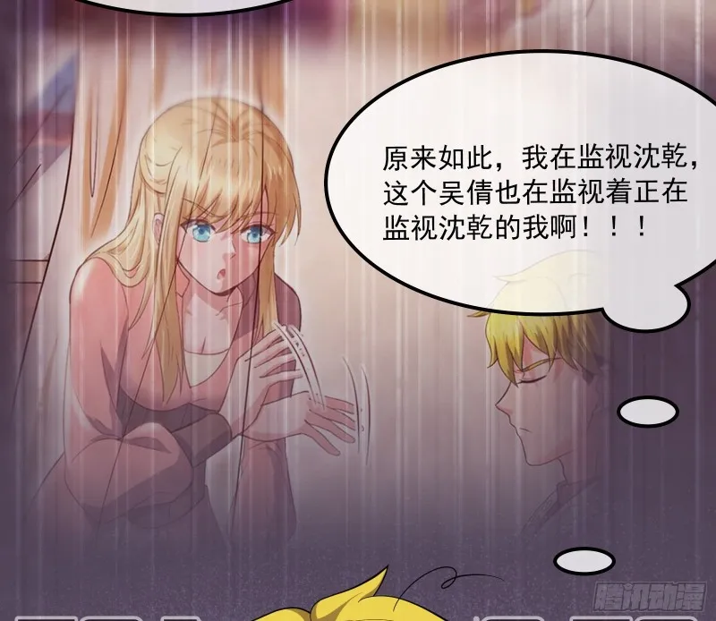 开诚布公 第68页