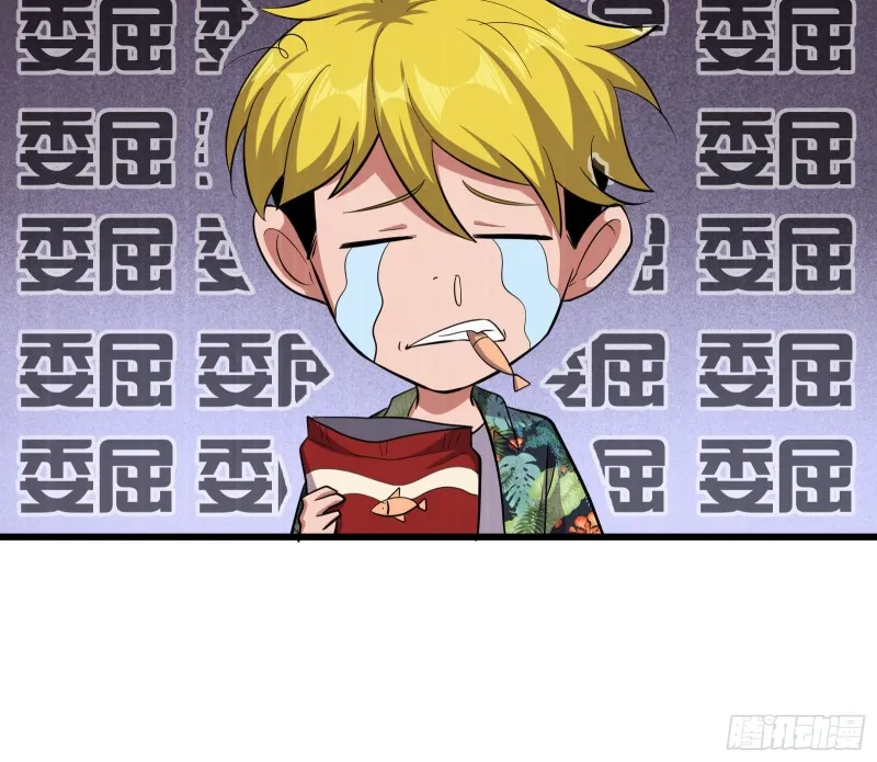开诚布公 第69页