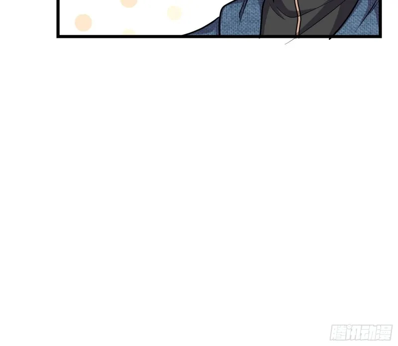开诚布公 第79页