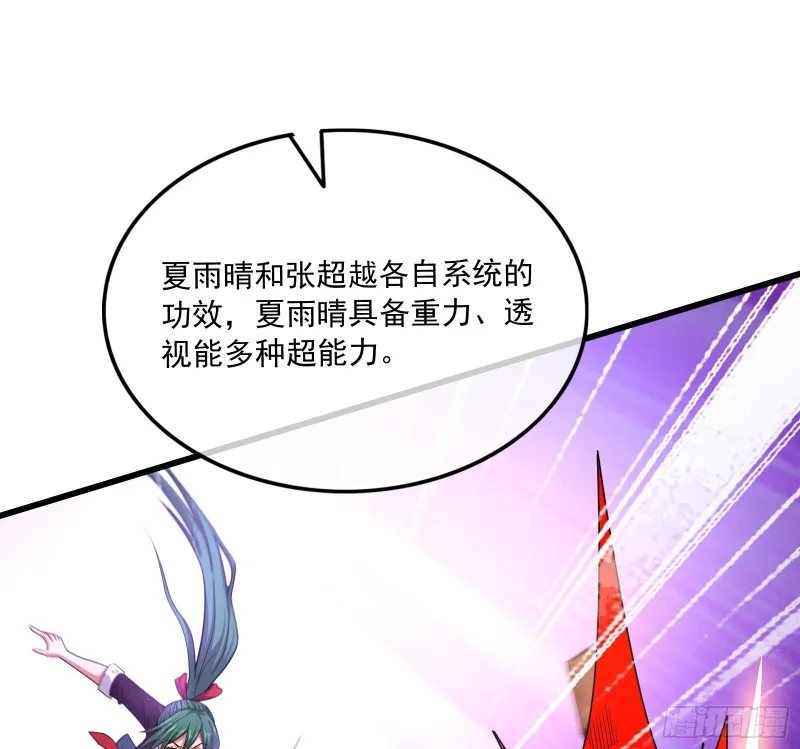 开诚布公 第88页