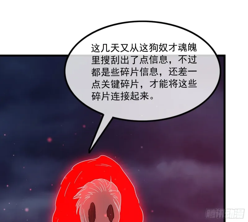 开诚布公 第104页