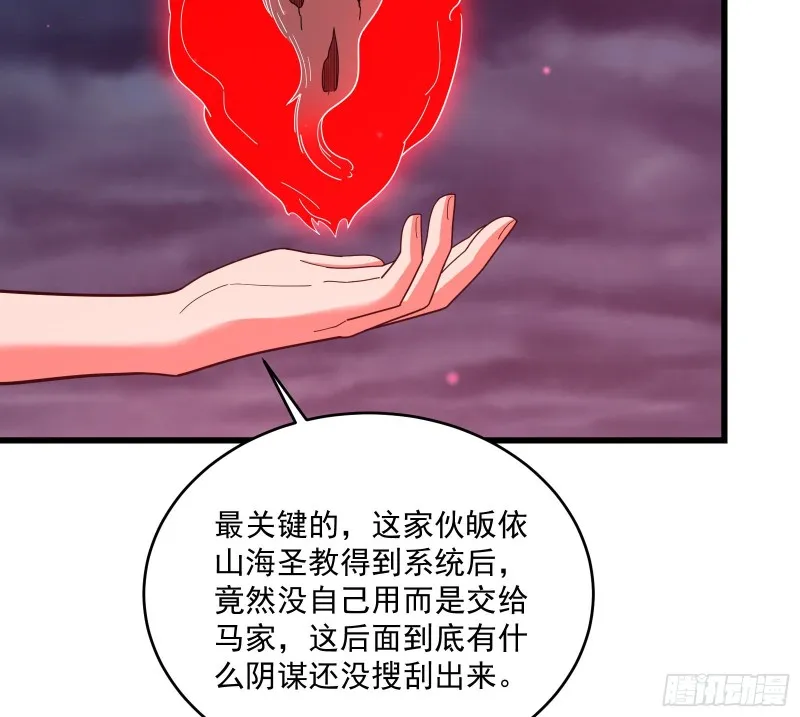 开诚布公 第105页