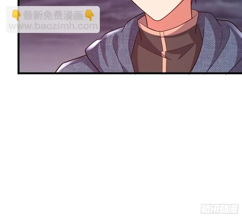 开诚布公 第116页