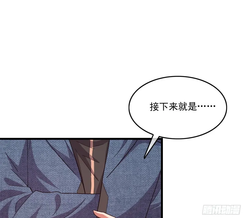 开诚布公 第117页