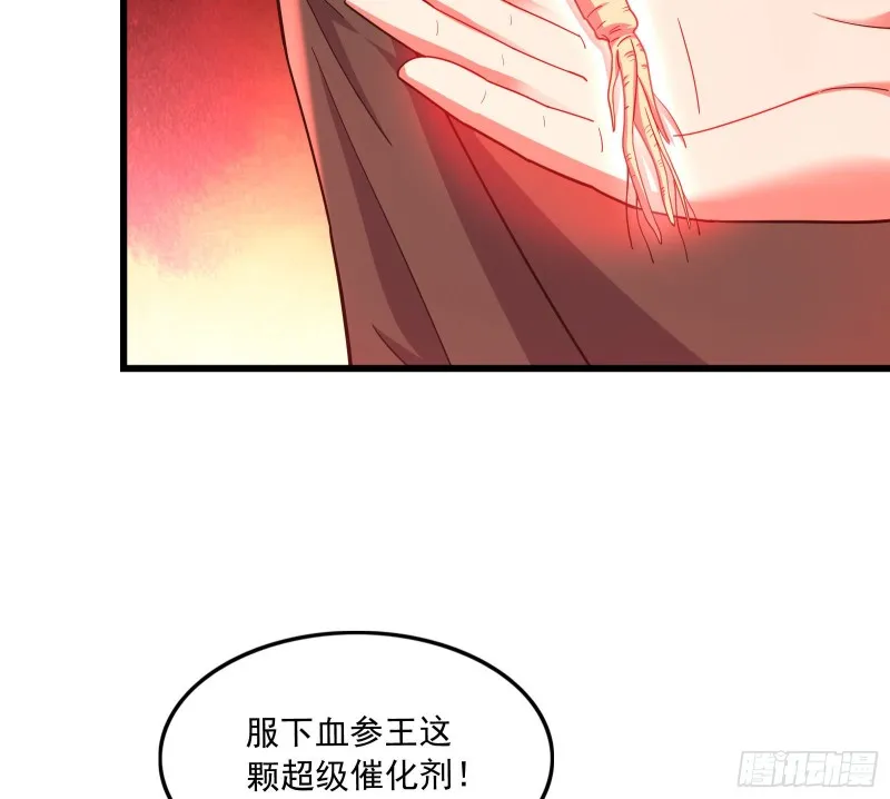 开诚布公 第119页