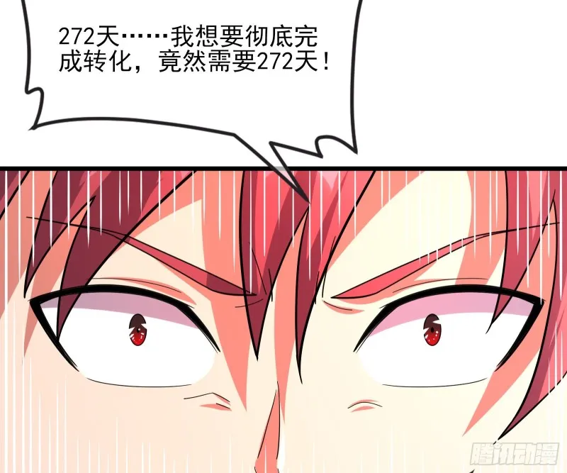 开诚布公 第131页
