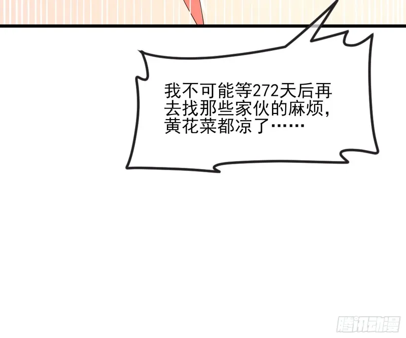 开诚布公 第132页