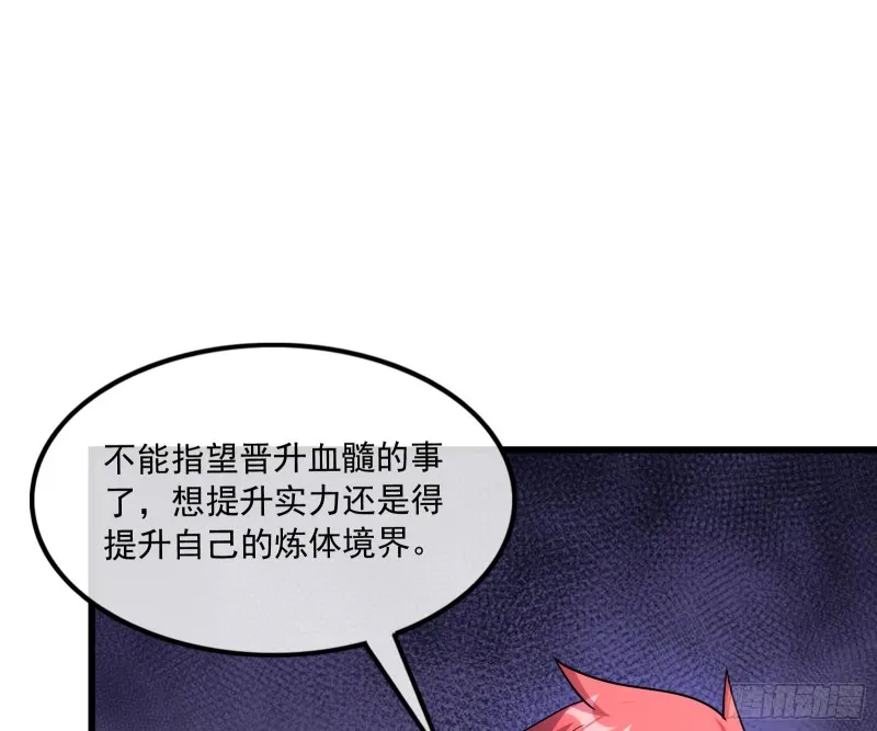 开诚布公 第133页